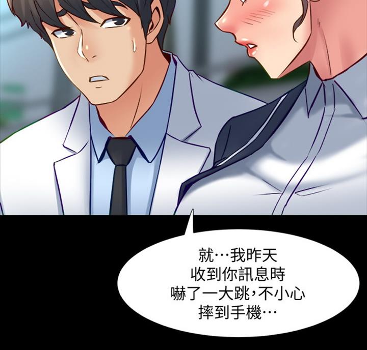 第98话9