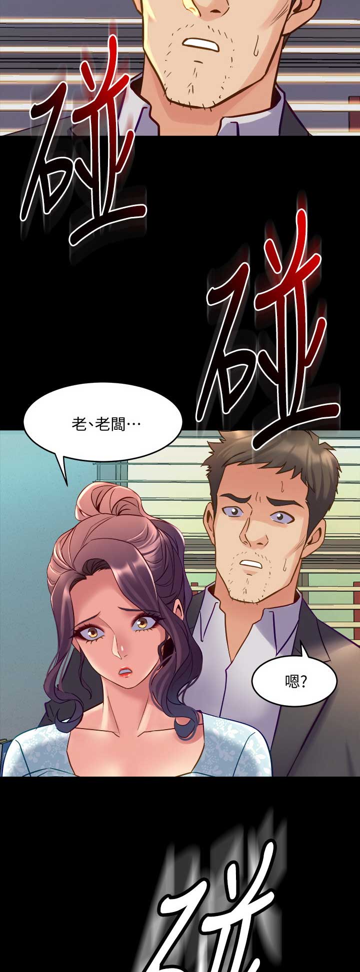 第85话9