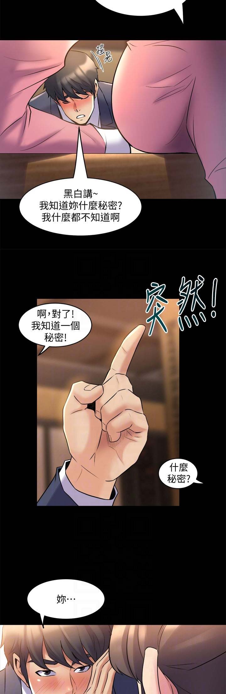 第27话9