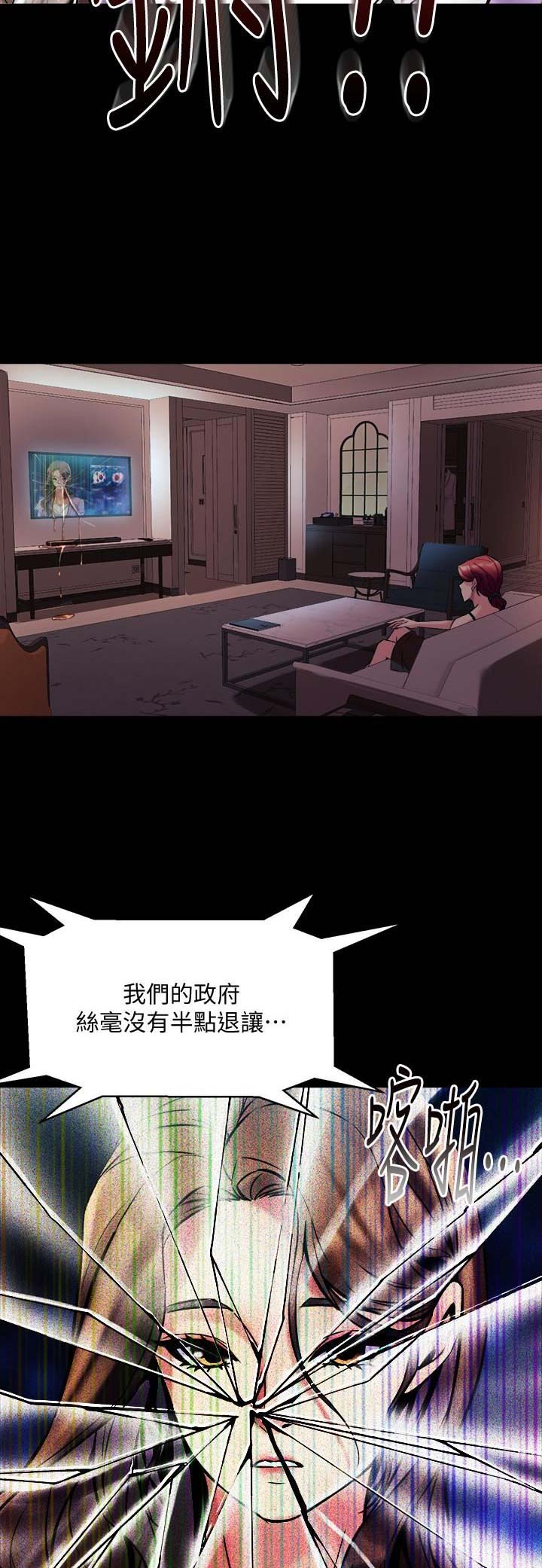 第43话9