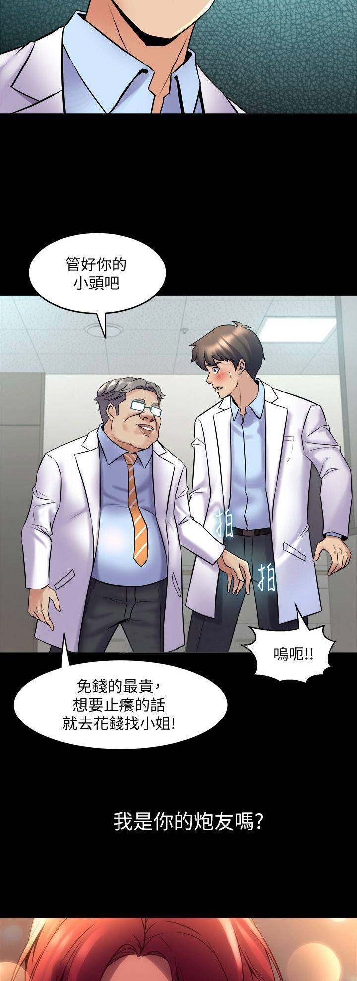 第45话6