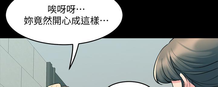 第130话53