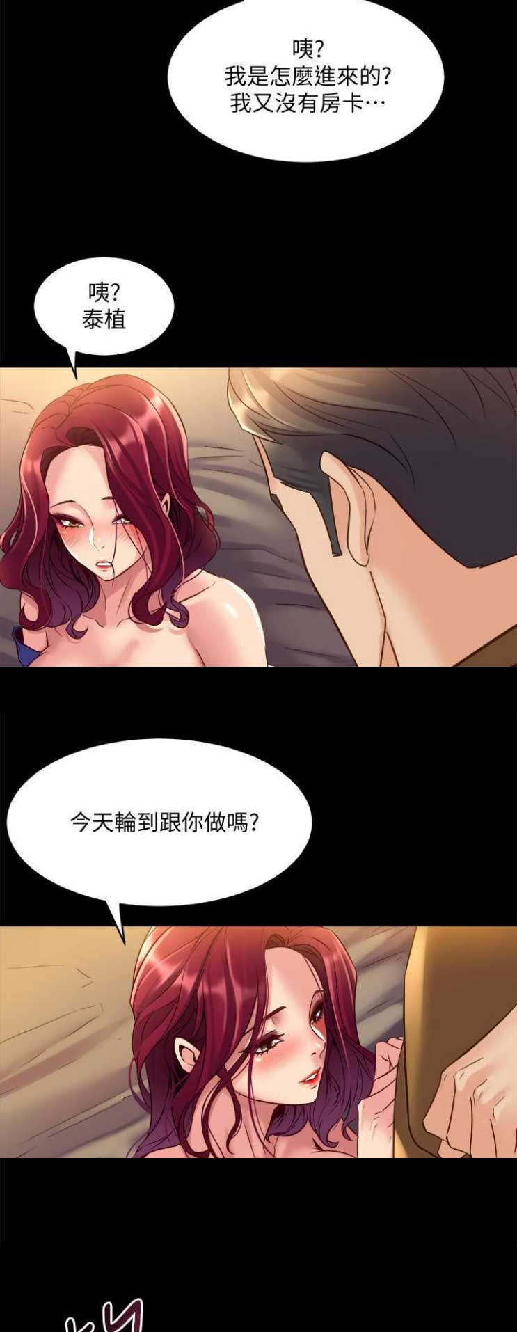 第80话5