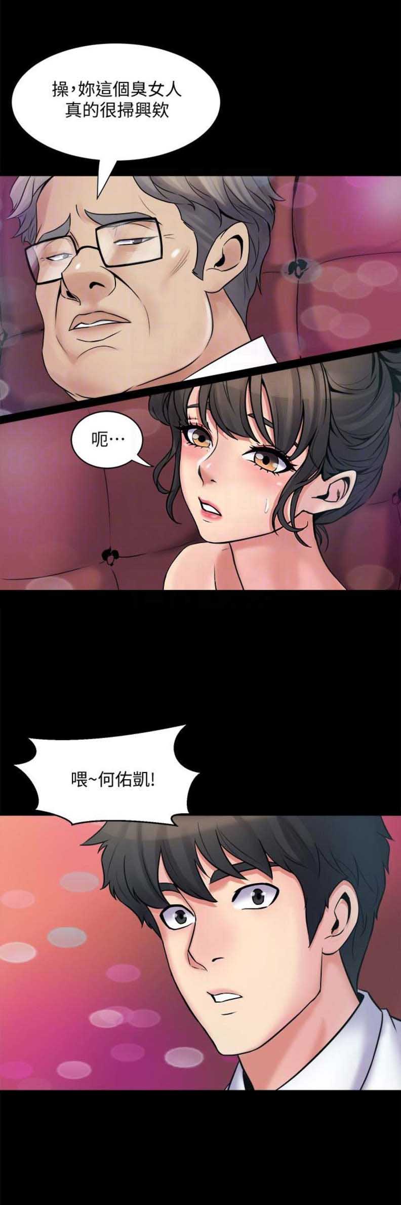第11话3