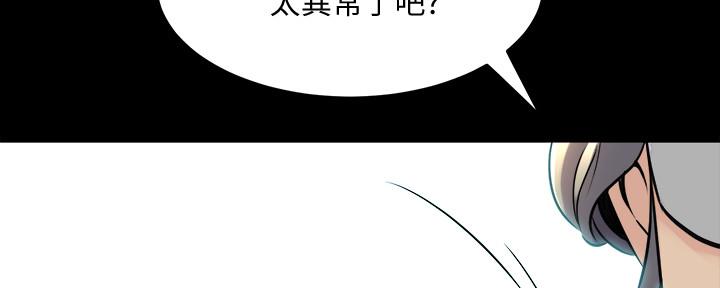 第130话10