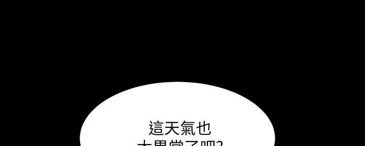 第130话9