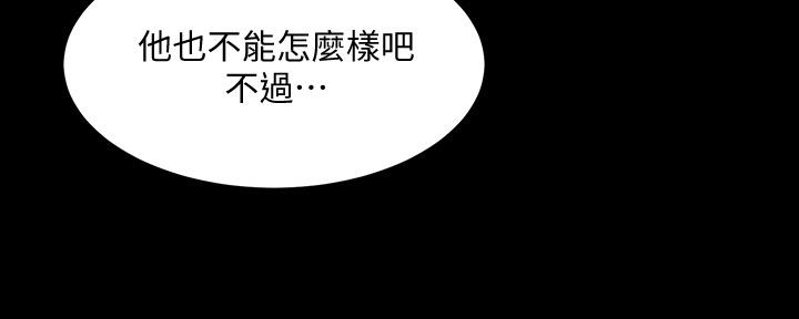 第122话74