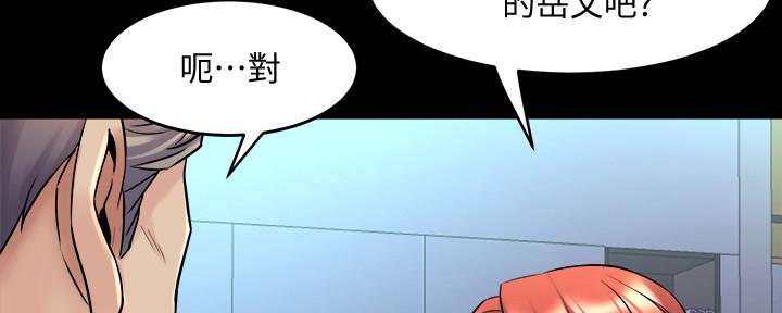 第123话21