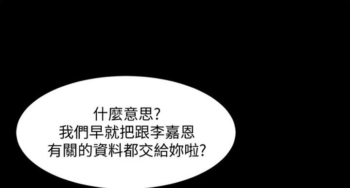第102话52