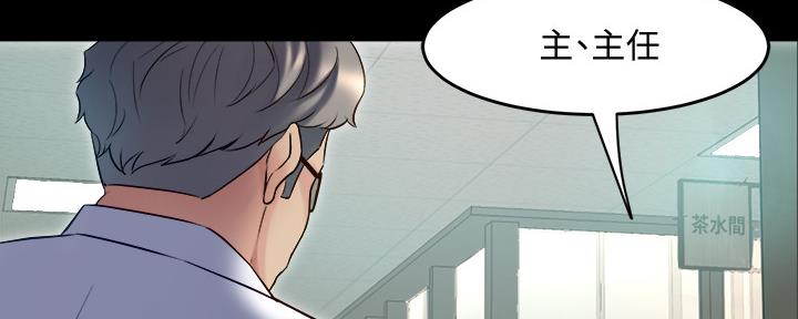 第121话65