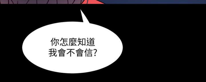 第112话18