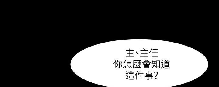 第121话93