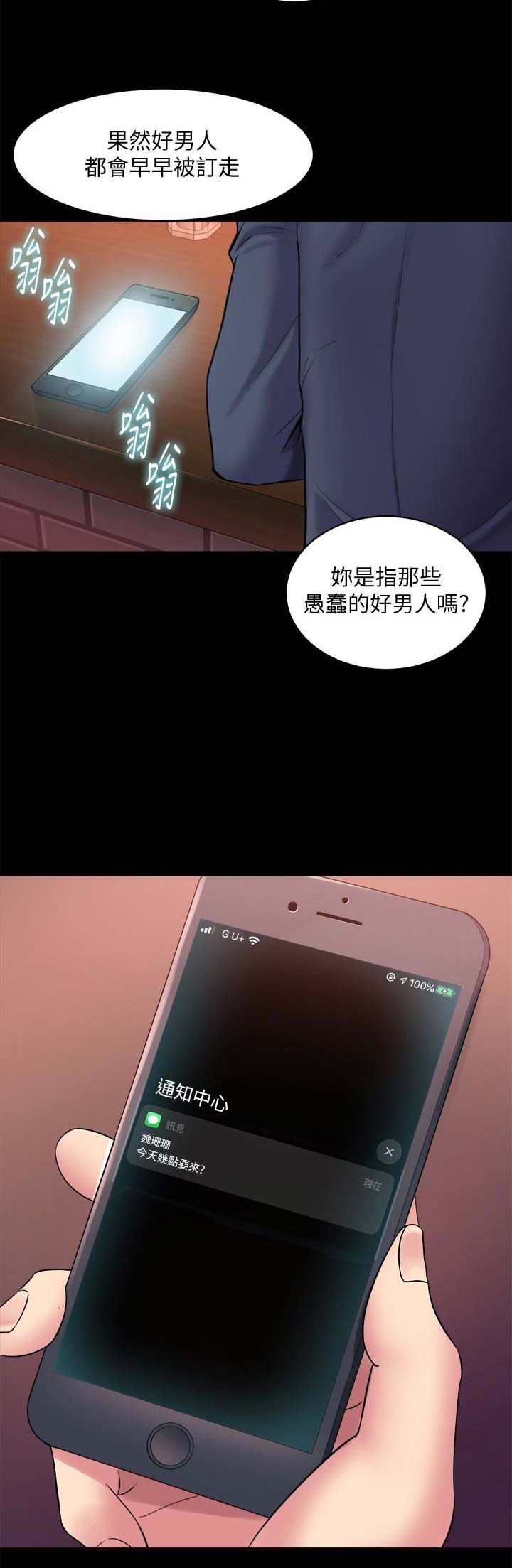 第27话1