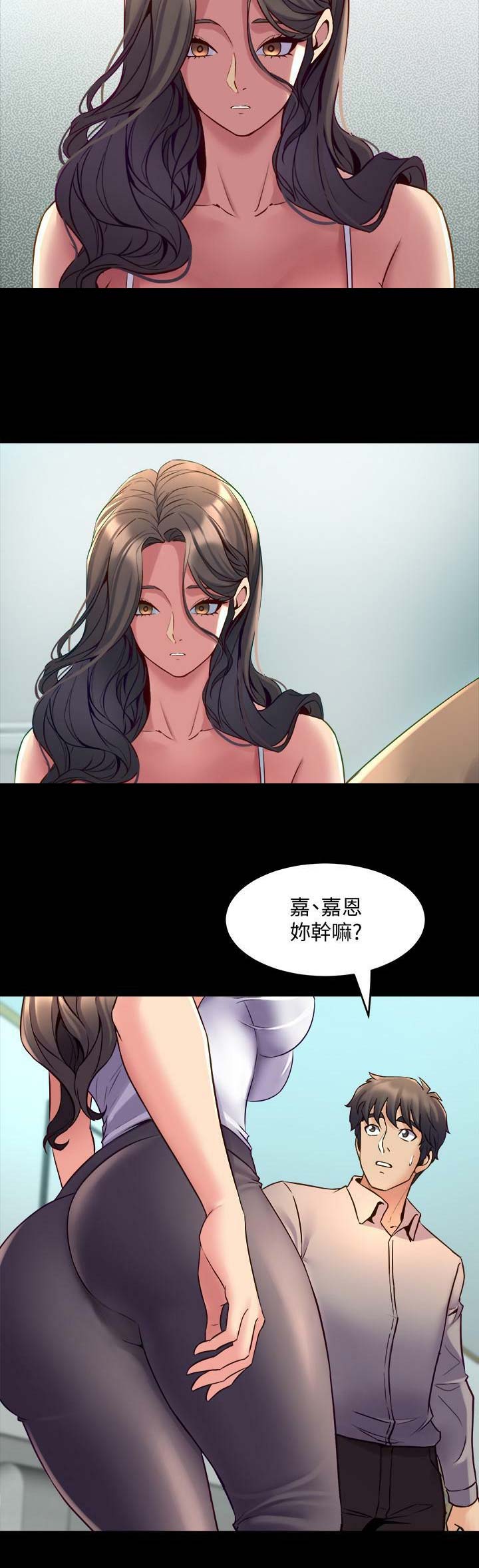 第69话9
