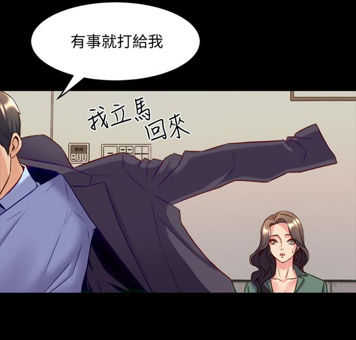 第92话16
