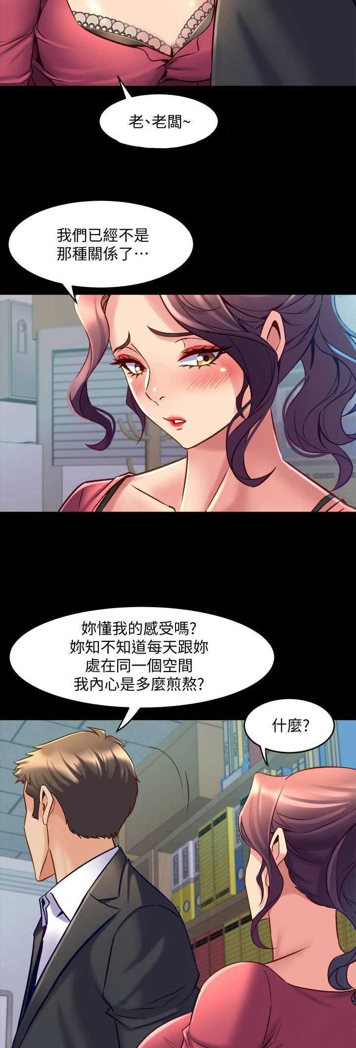 第76话3