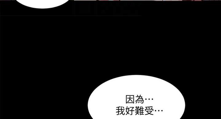 第96话17