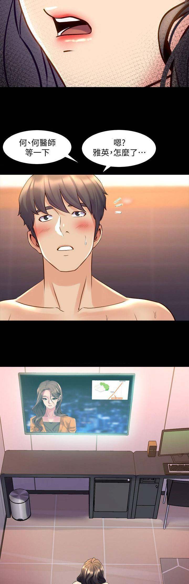 第59话8
