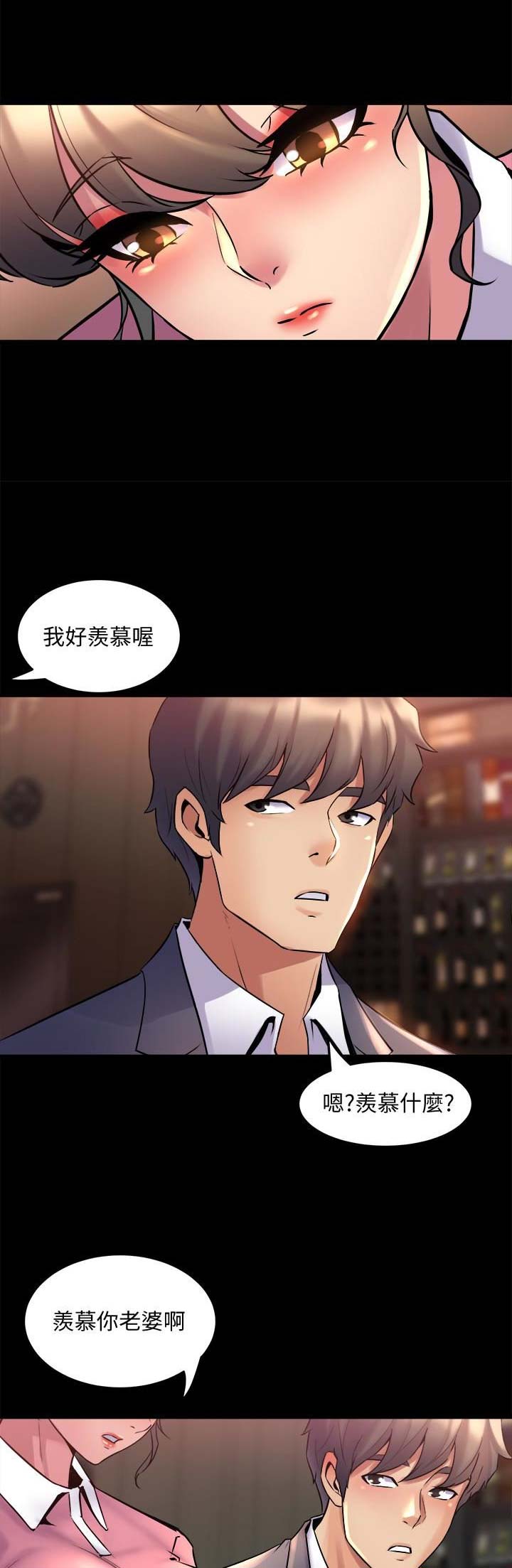 第26话11