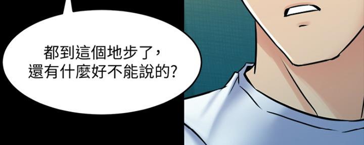 第116话41