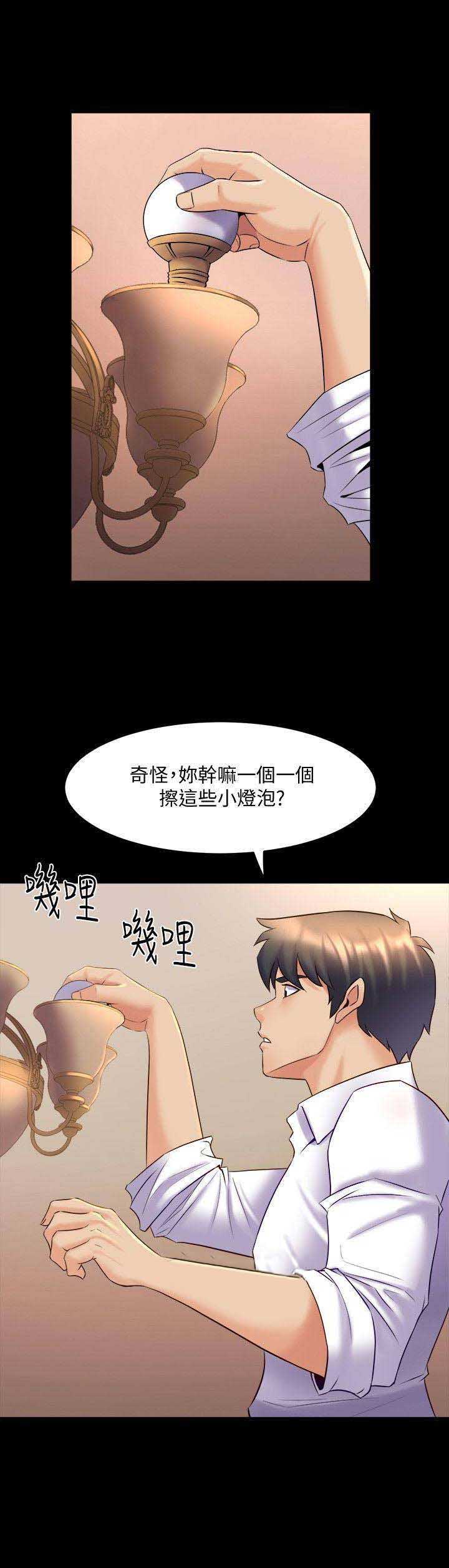 第50话0