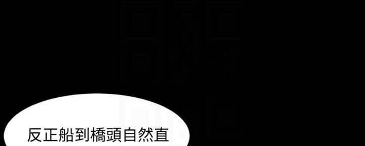 第111话35