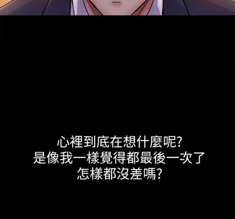 第1话13