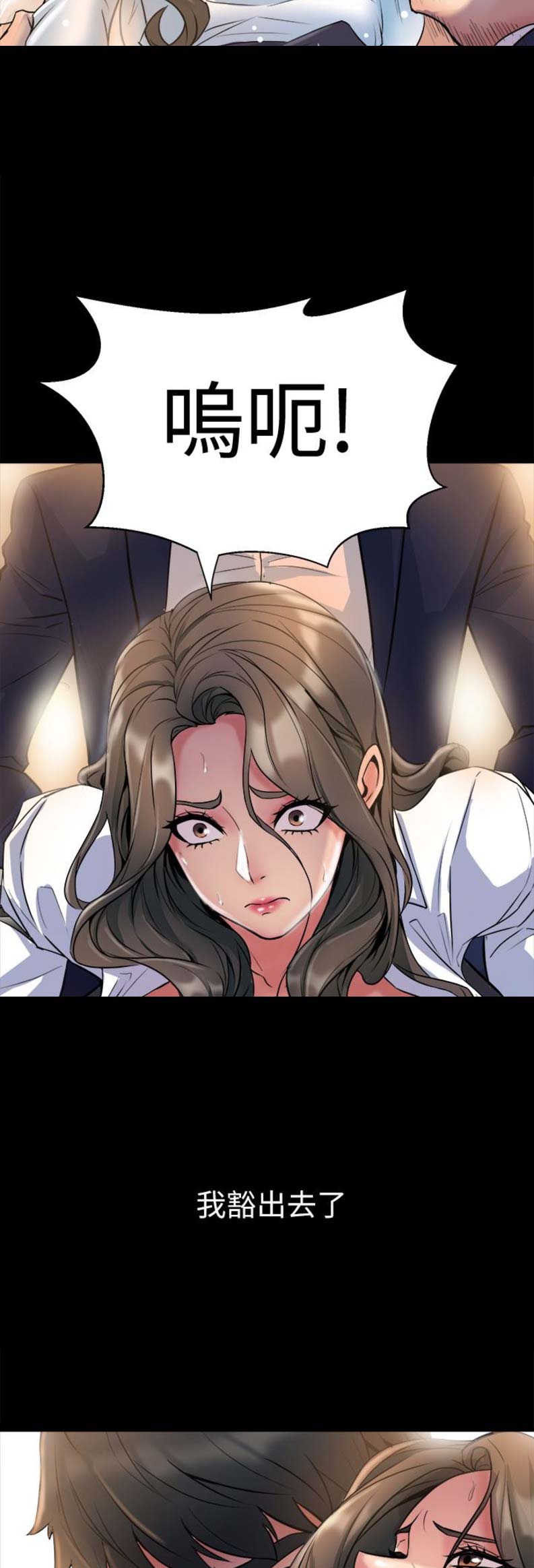 第3话5