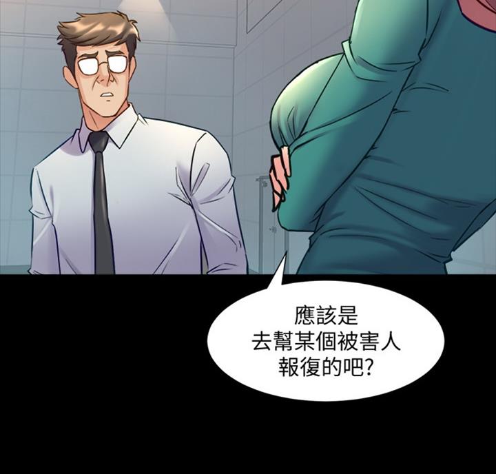 第98话54