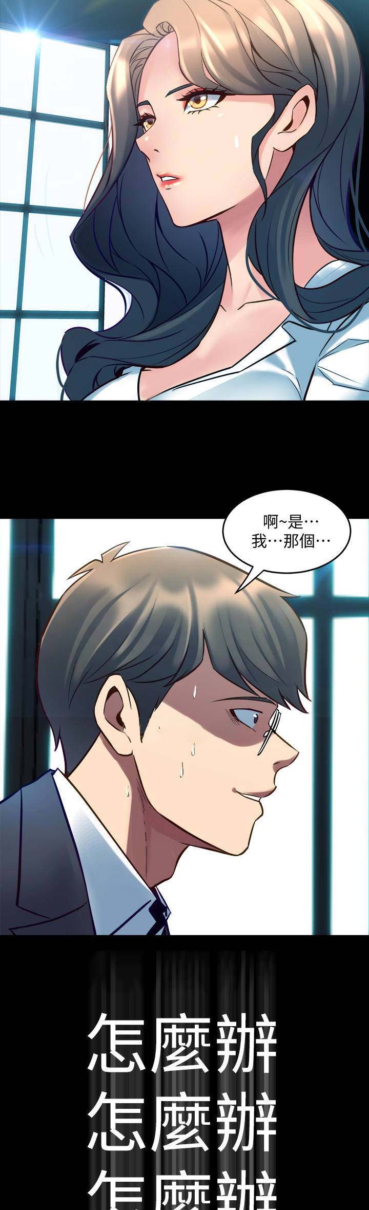 第67话8