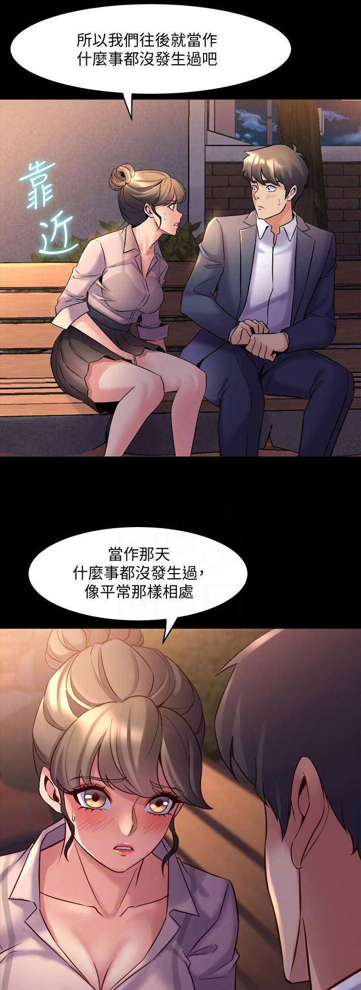 第47话8