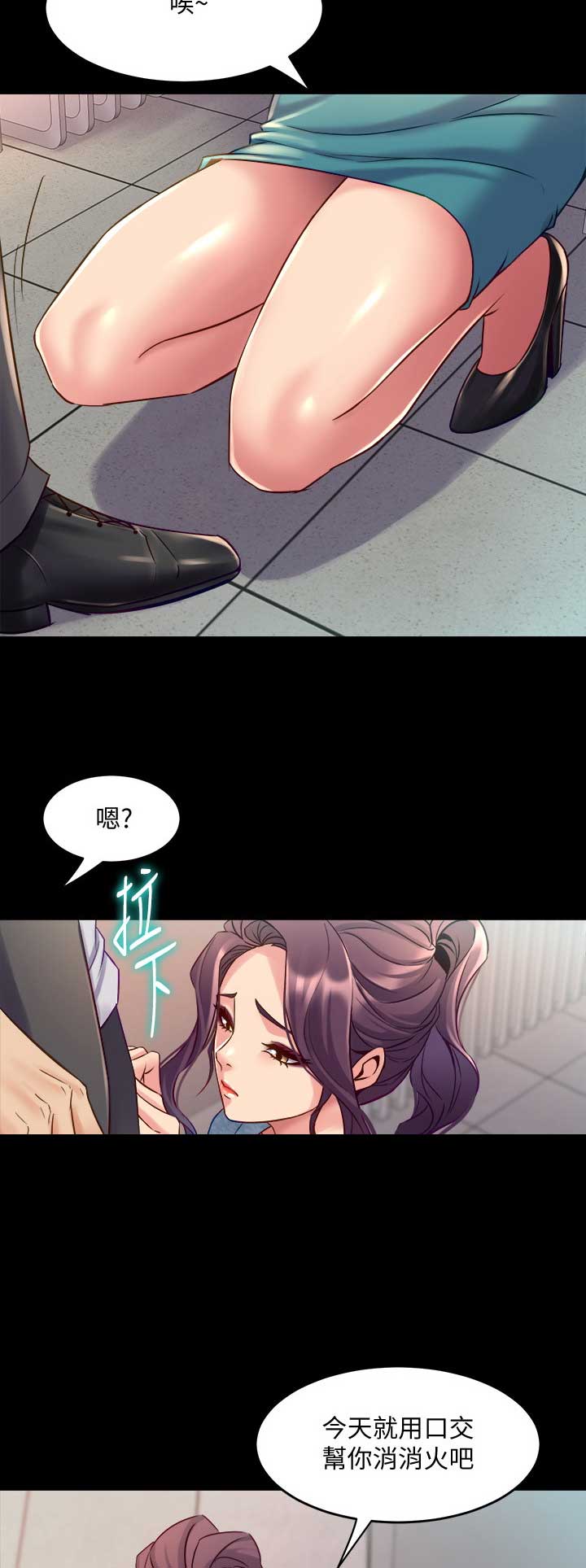 第84话10