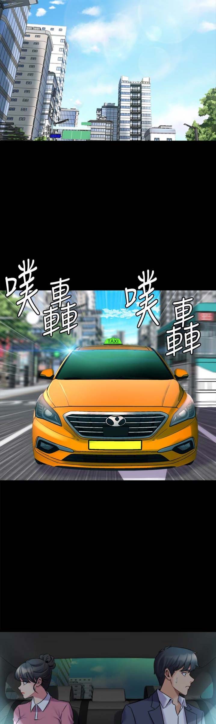 第28话9