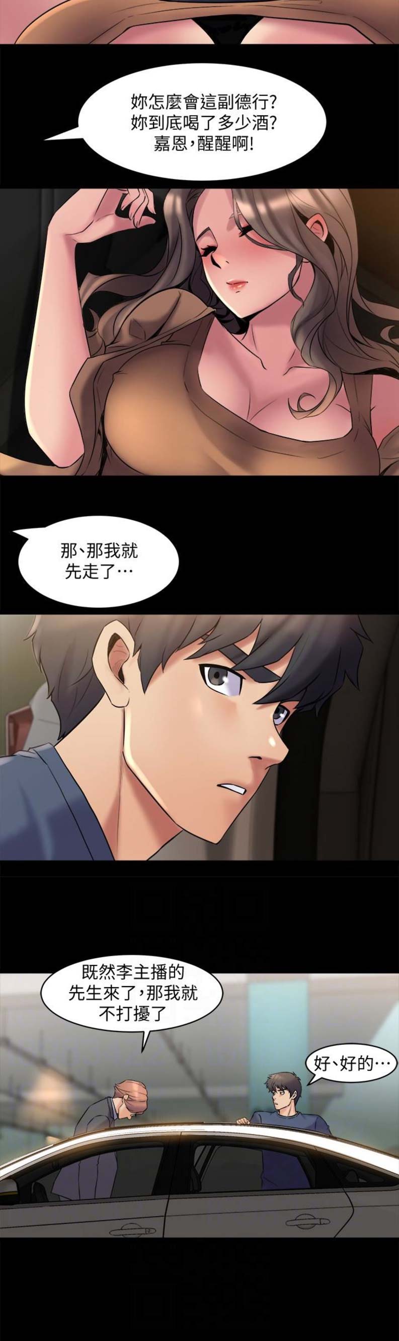 第20话10
