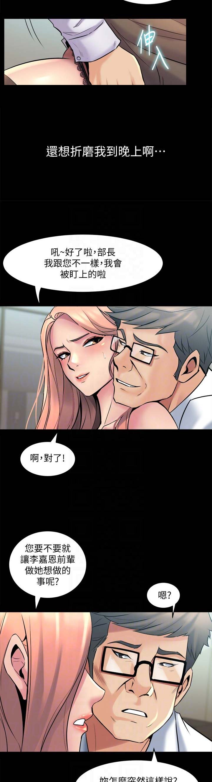 第24话7