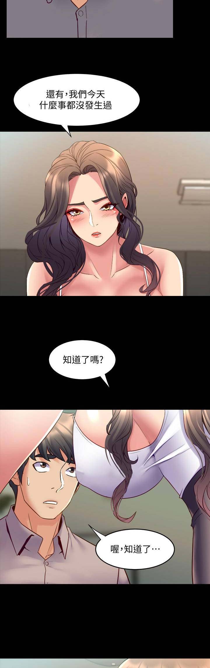 第71话5