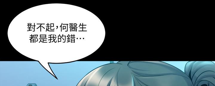 第127话33