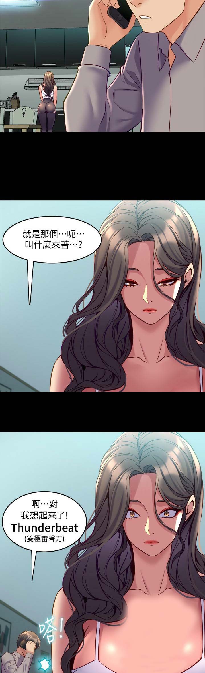 第69话6
