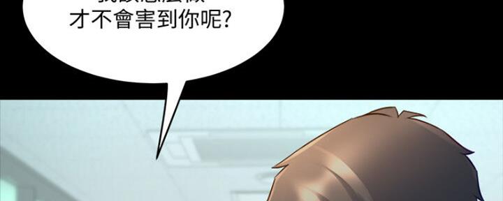 第111话7