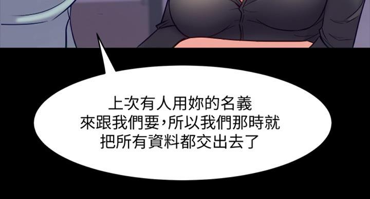第102话55