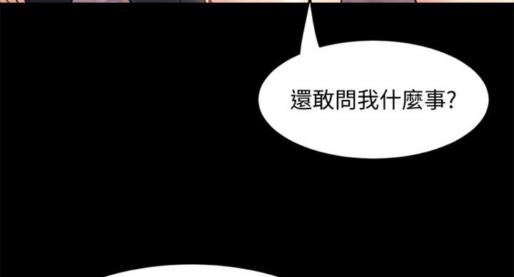 第102话42