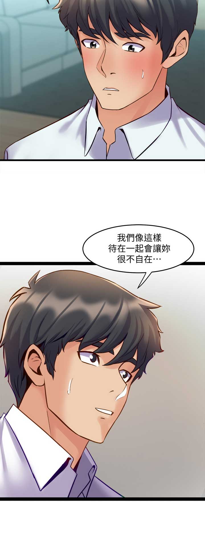第81话2
