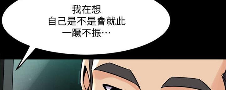 第109话11