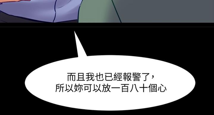 第91话29