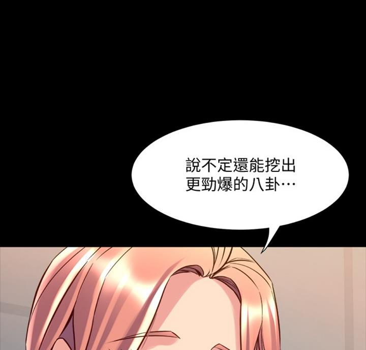 第98话64