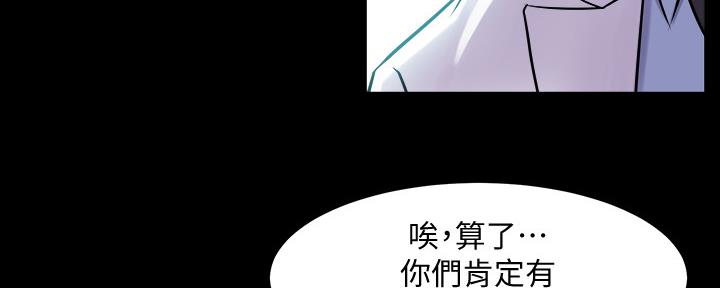 第123话61