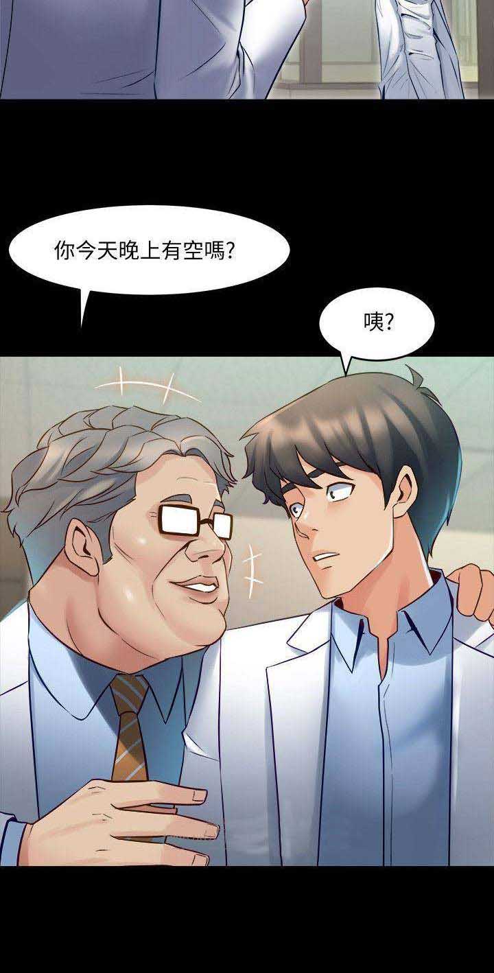 第44话10