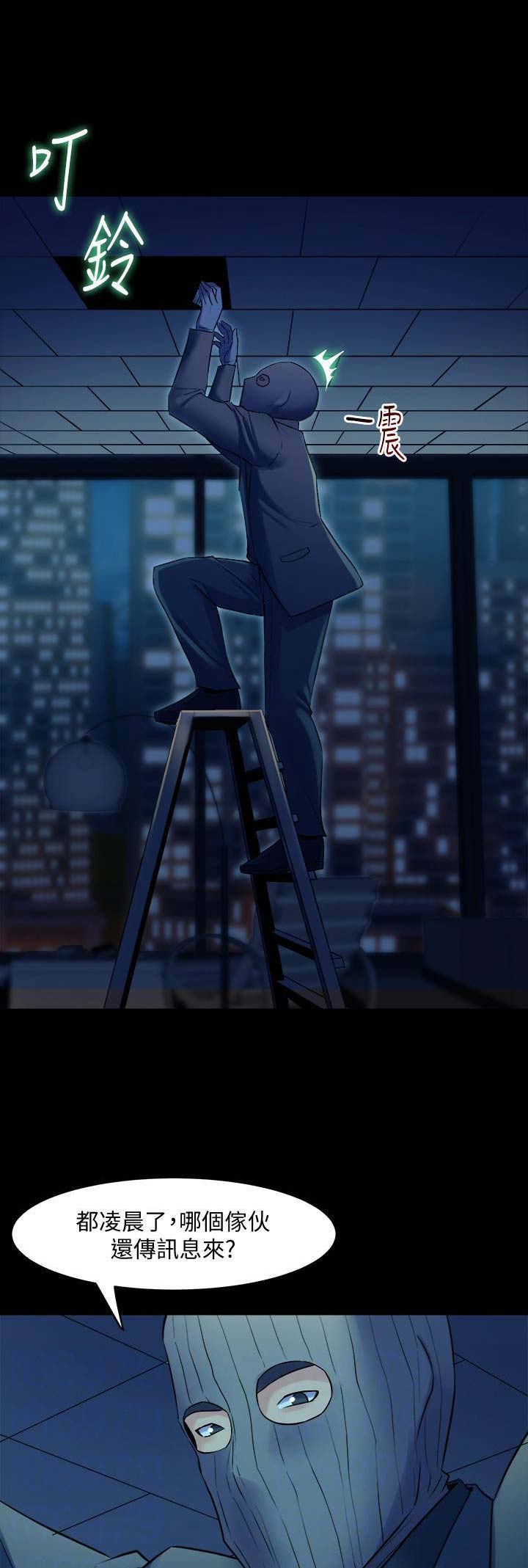 第64话10