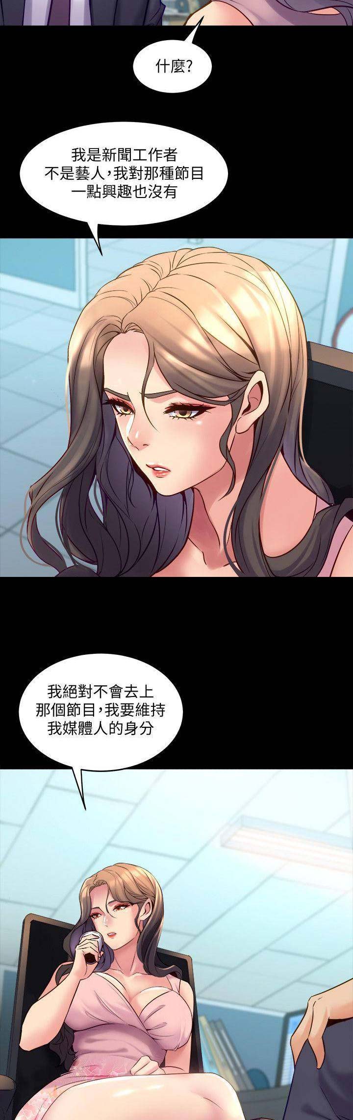 第54话9