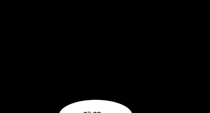 第90话51